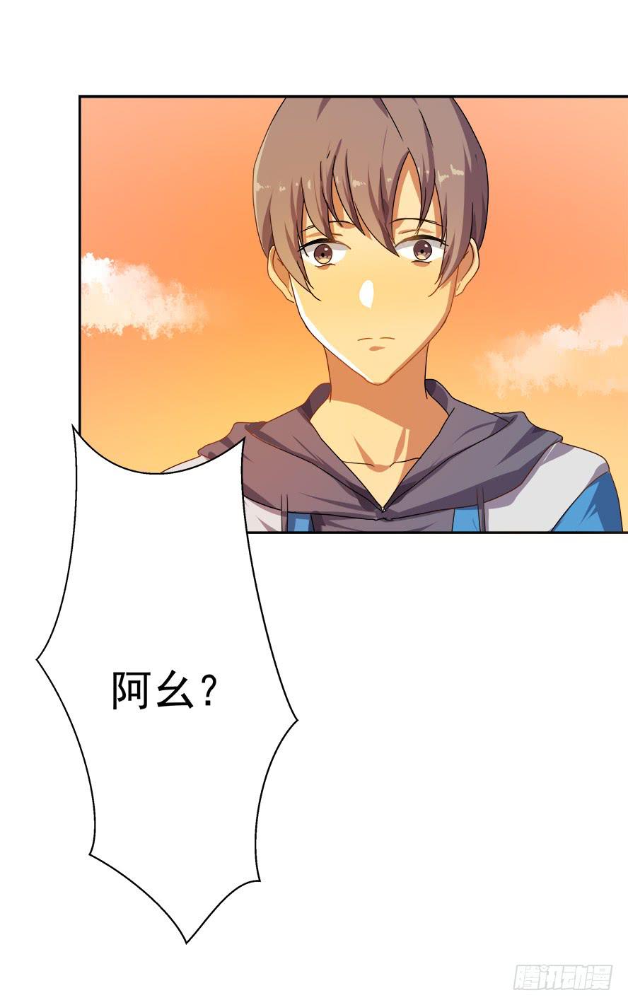 消失的《CP NOTE》-第20话