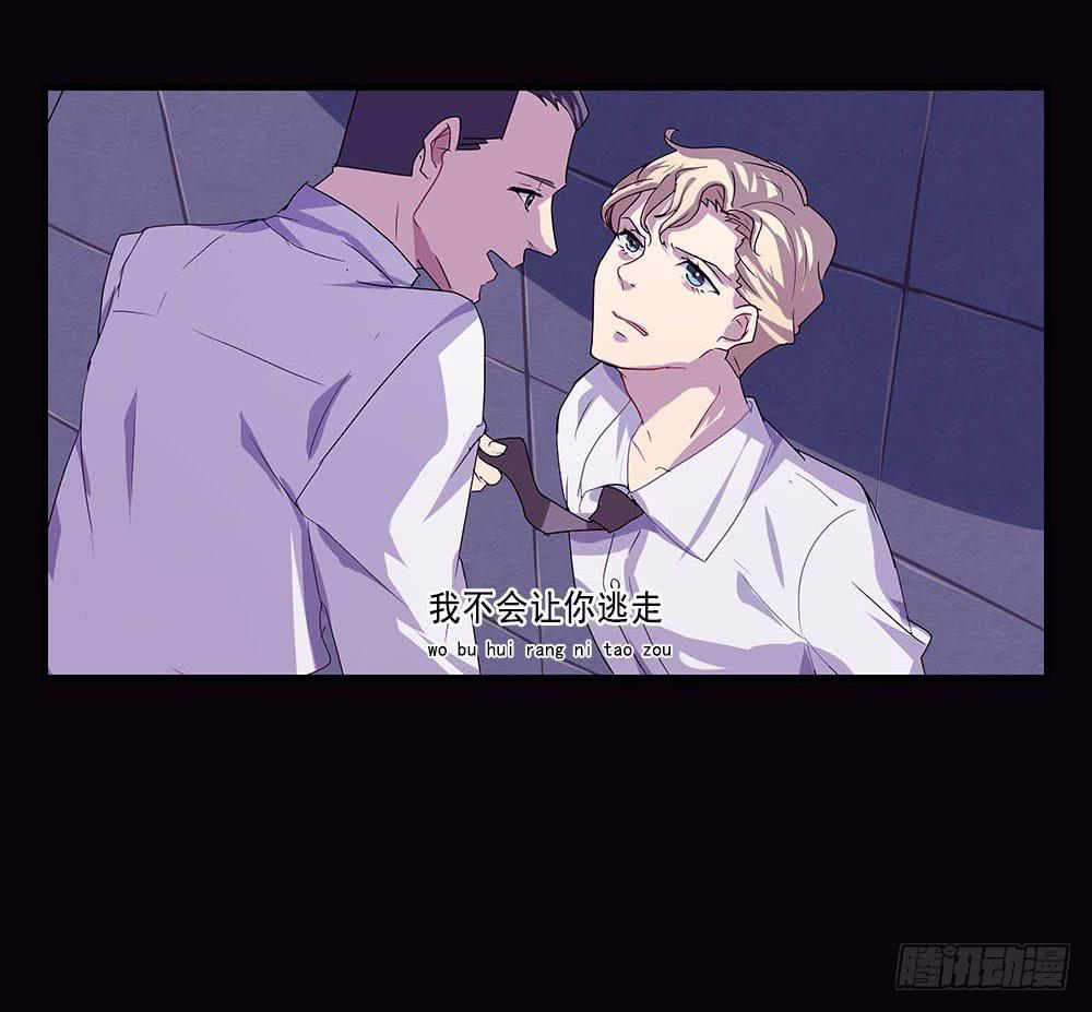 快对我说我爱你（二）-第4话