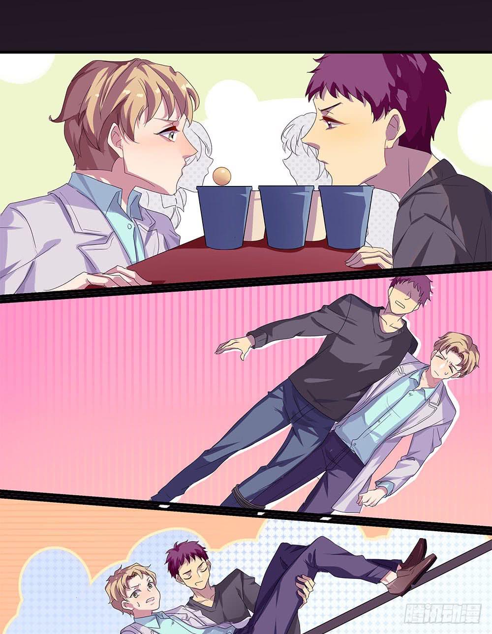 快对我说我爱你（二）-第4话