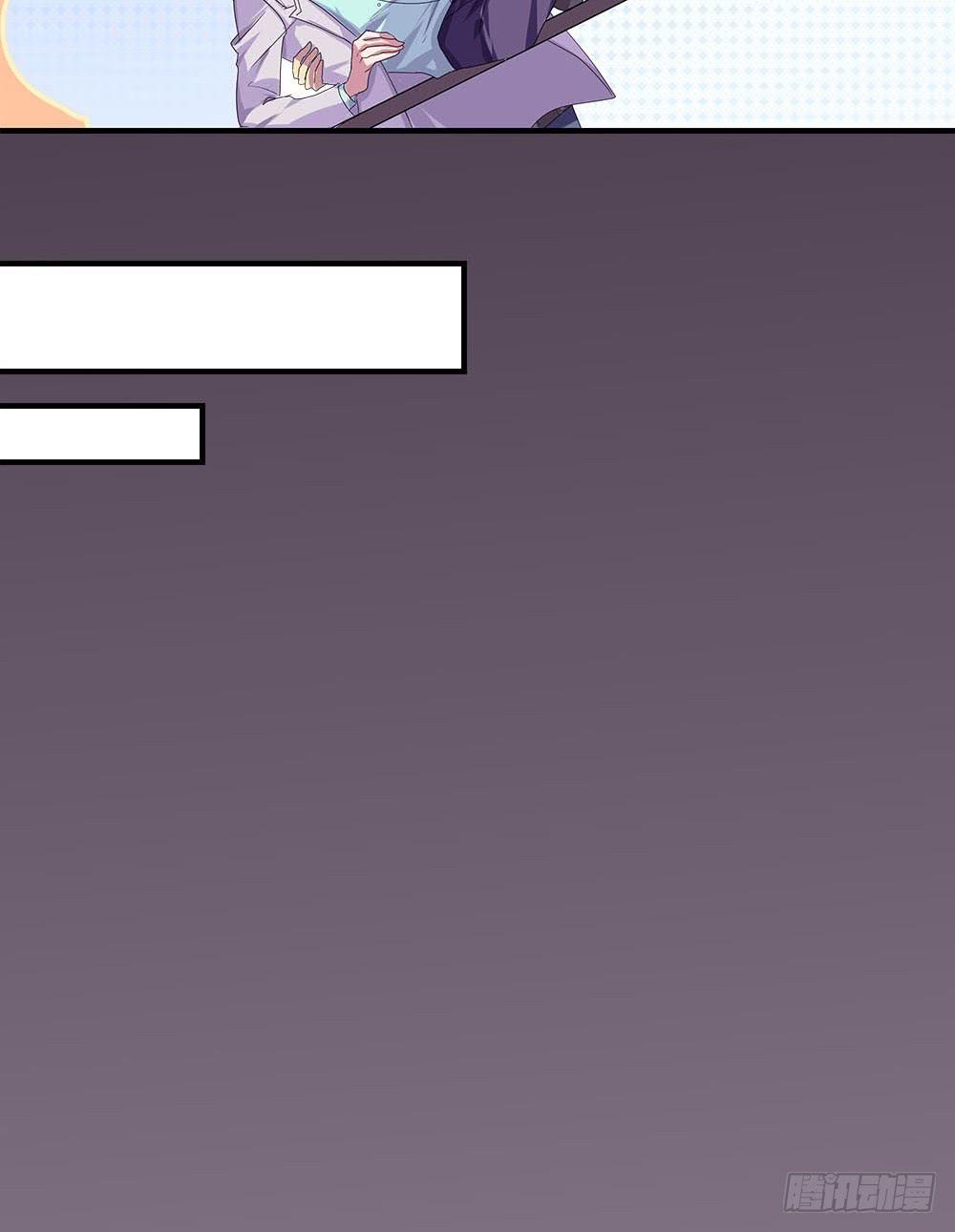 快对我说我爱你（二）-第4话