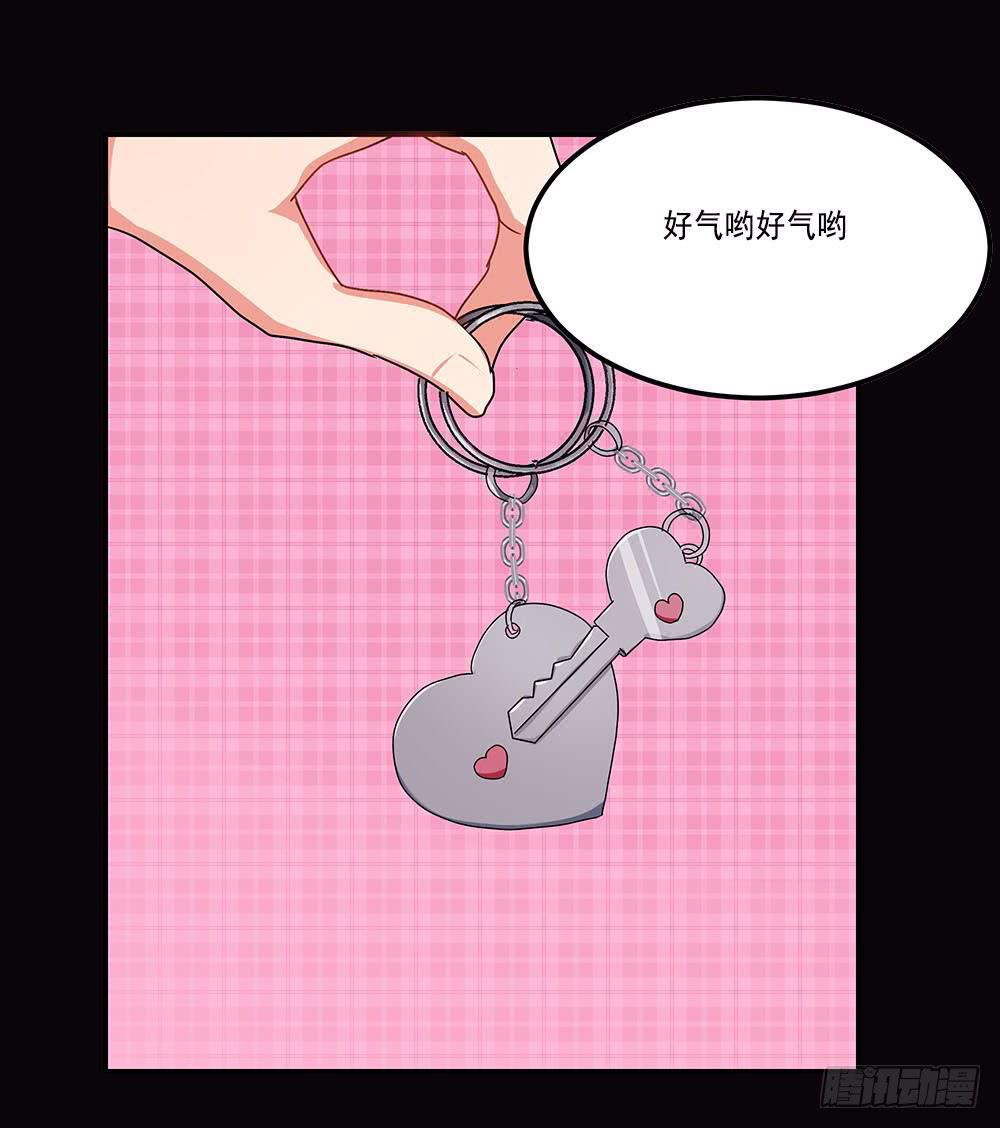 快对我说我爱你（二）-第4话