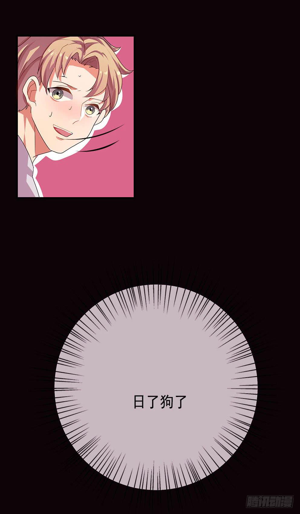 快对我说我爱你（二）-第4话