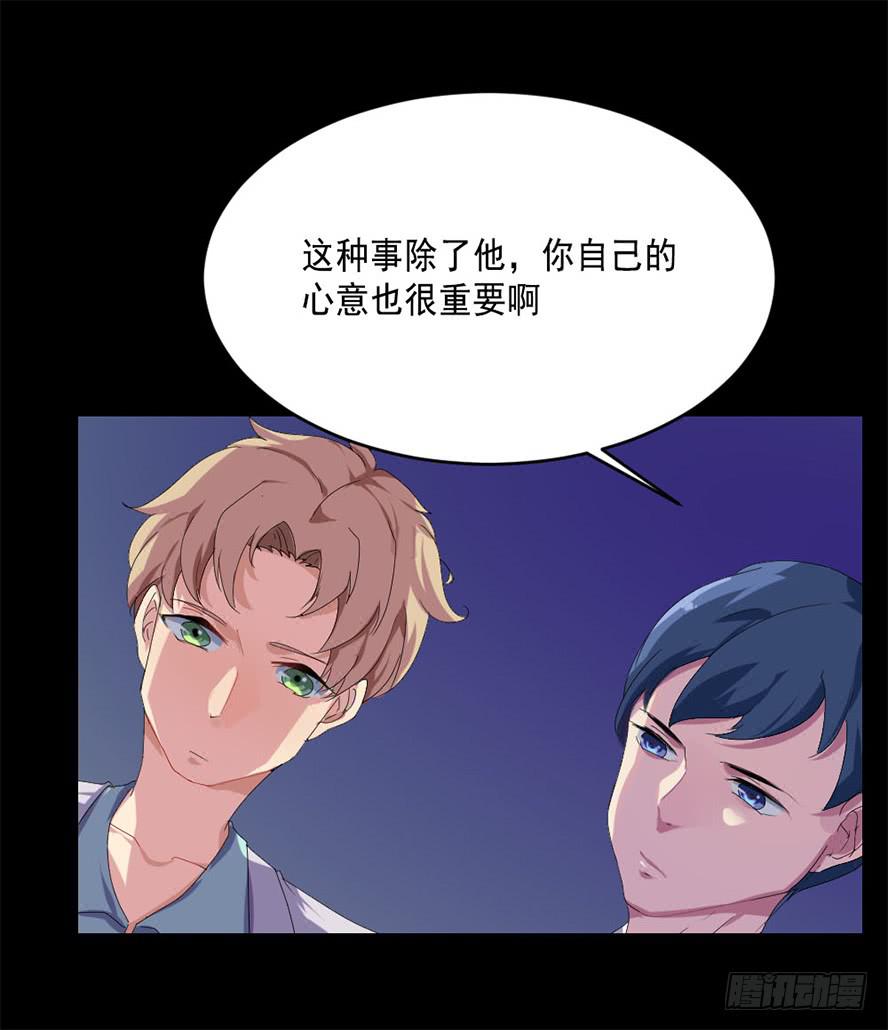 快对我说我爱你（四）-第6话