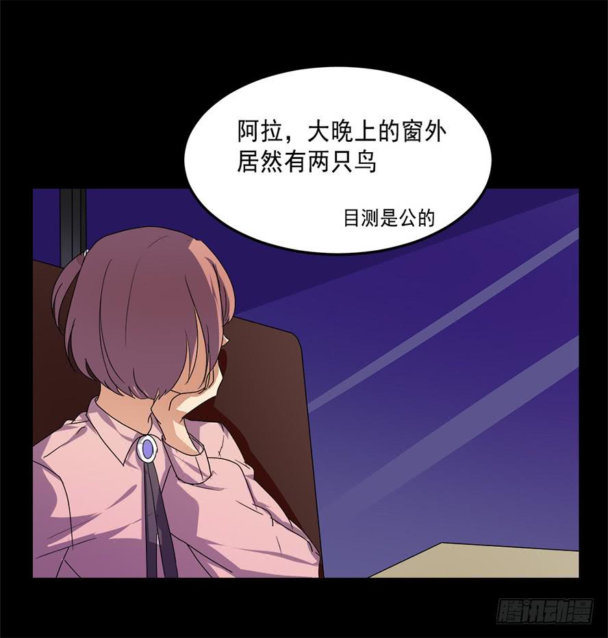 快对我说我爱你（四）-第6话