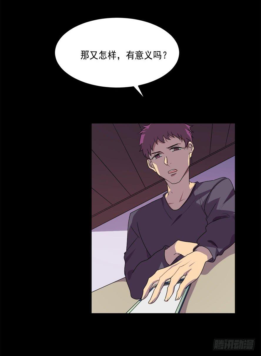 快对我说我爱你（四）-第6话