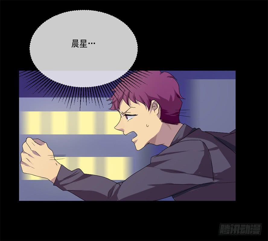 快对我说我爱你（四）-第6话