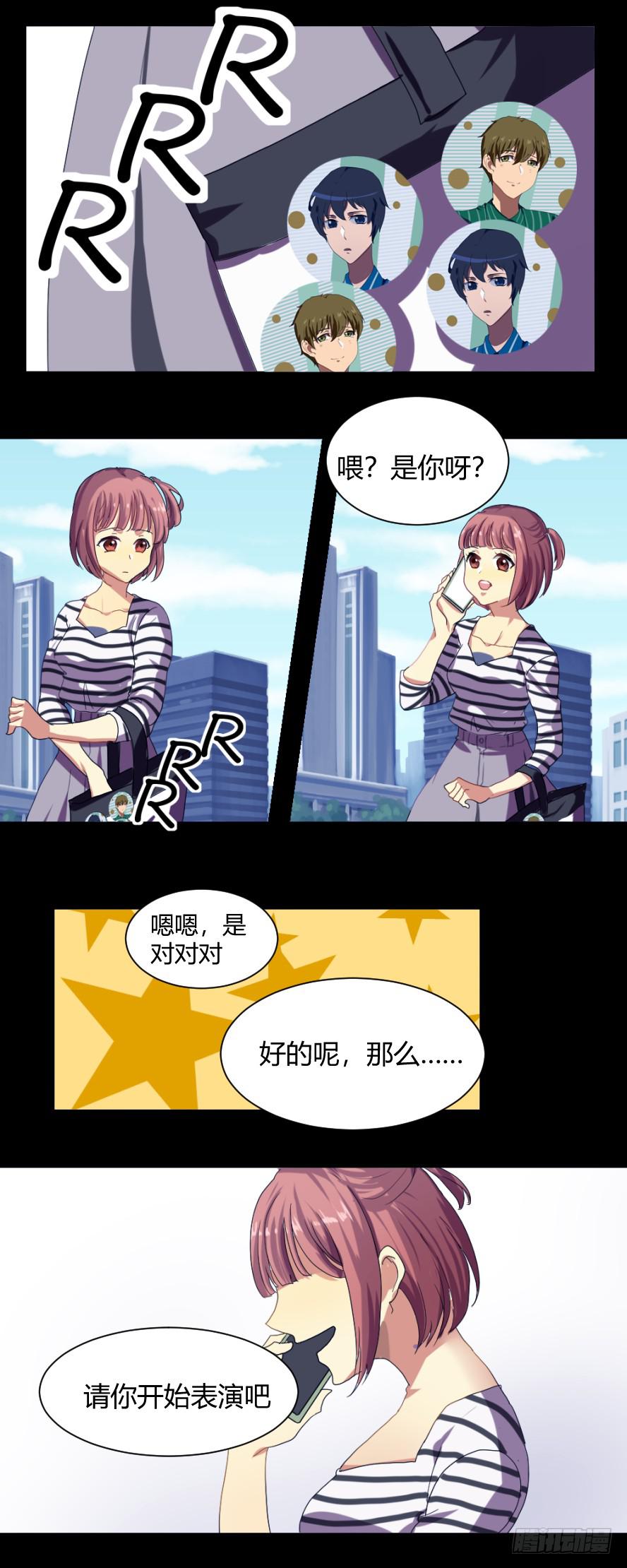 下期预告-第8话