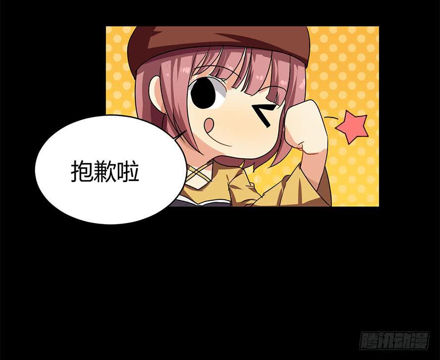 接吻时分别出戏（二）-第10话