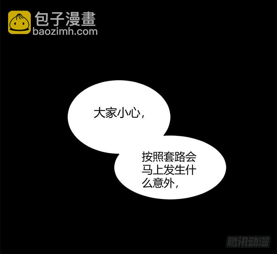 接吻时分别出戏（二）-第10话