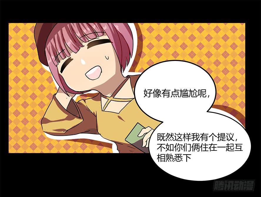 接吻时分别出戏（二）-第10话