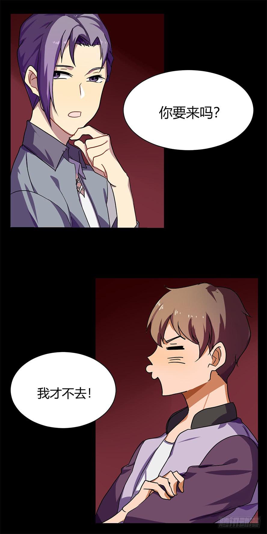 接吻时分别出戏（二）-第10话