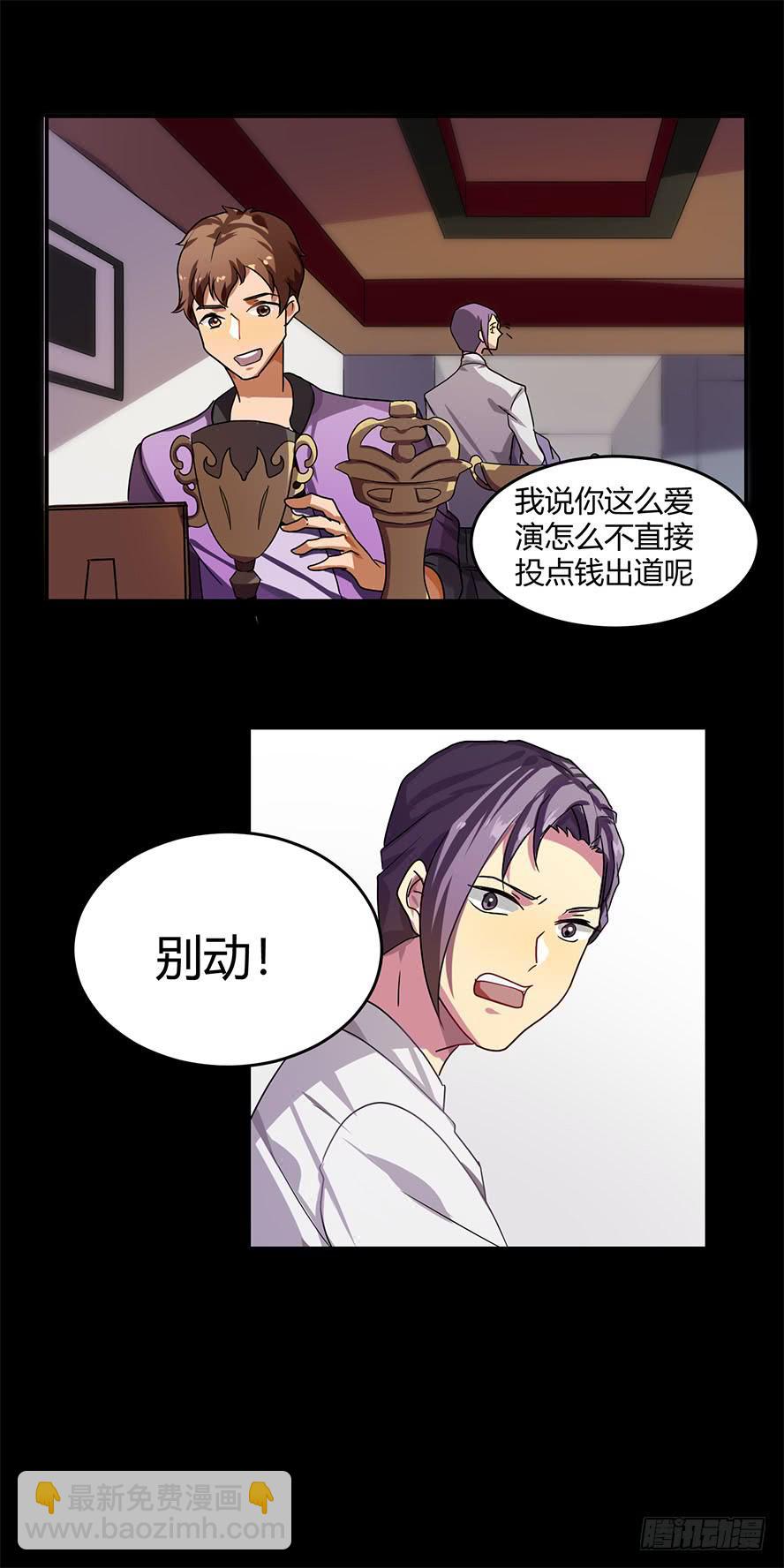 接吻时分别出戏（二）-第10话