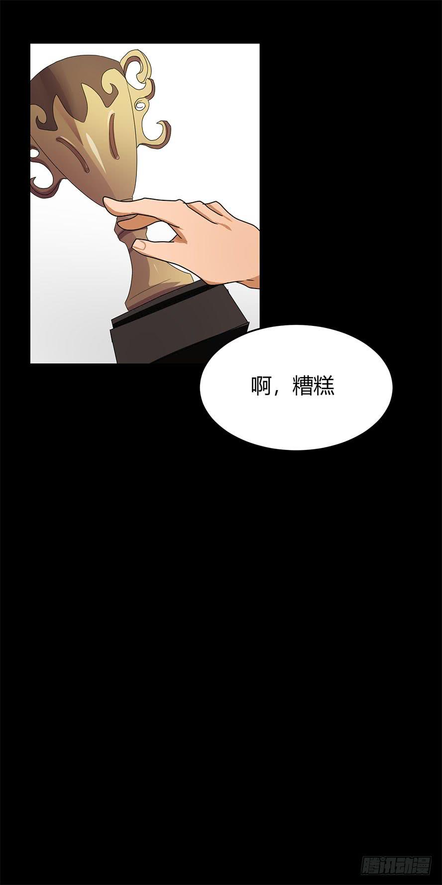 接吻时分别出戏（二）-第10话