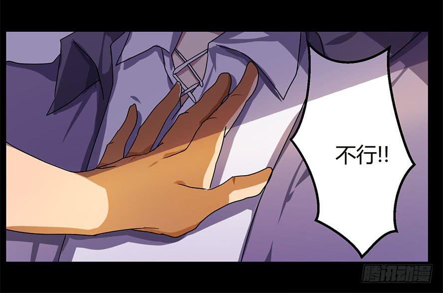 接吻时分别出戏（二）-第10话