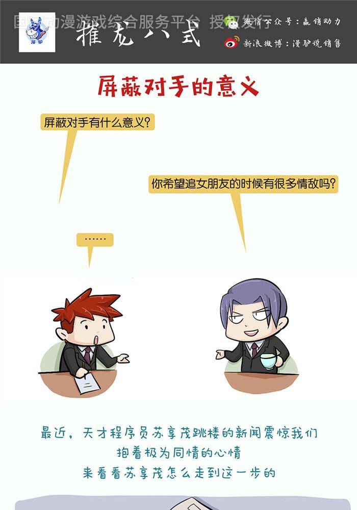 第十二话-第12话