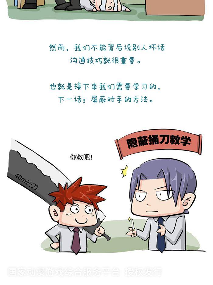 第十二话-第12话