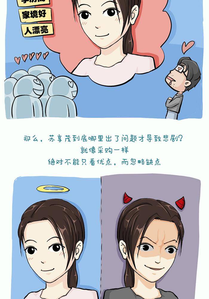 第十二话-第12话