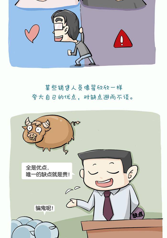 第十二话-第12话