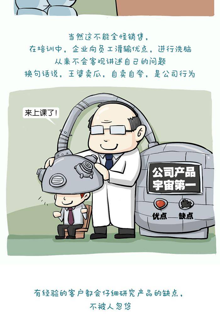 第十二话-第12话