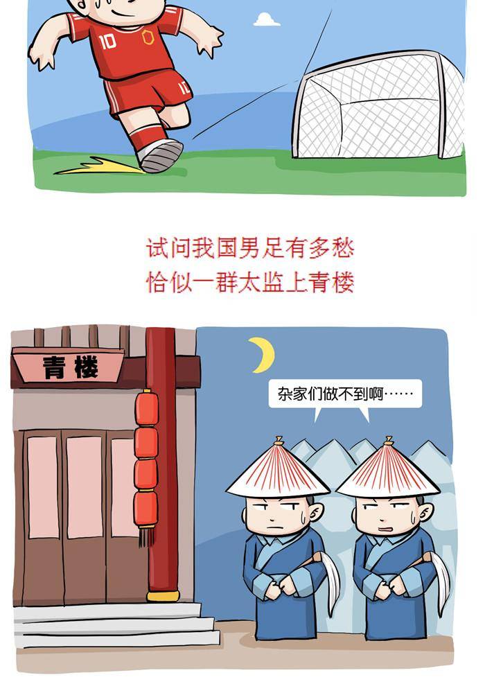 摧龍八式 - 第十四話 - 2