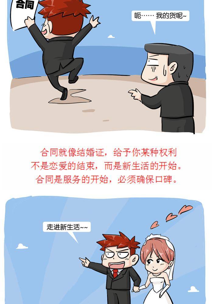 第十六话-第16话