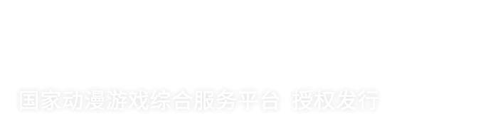 摧龍八式 - 第十八話 - 2