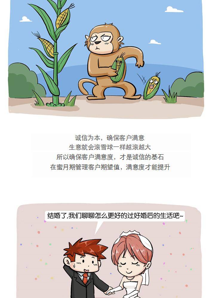 第二十话-第20话