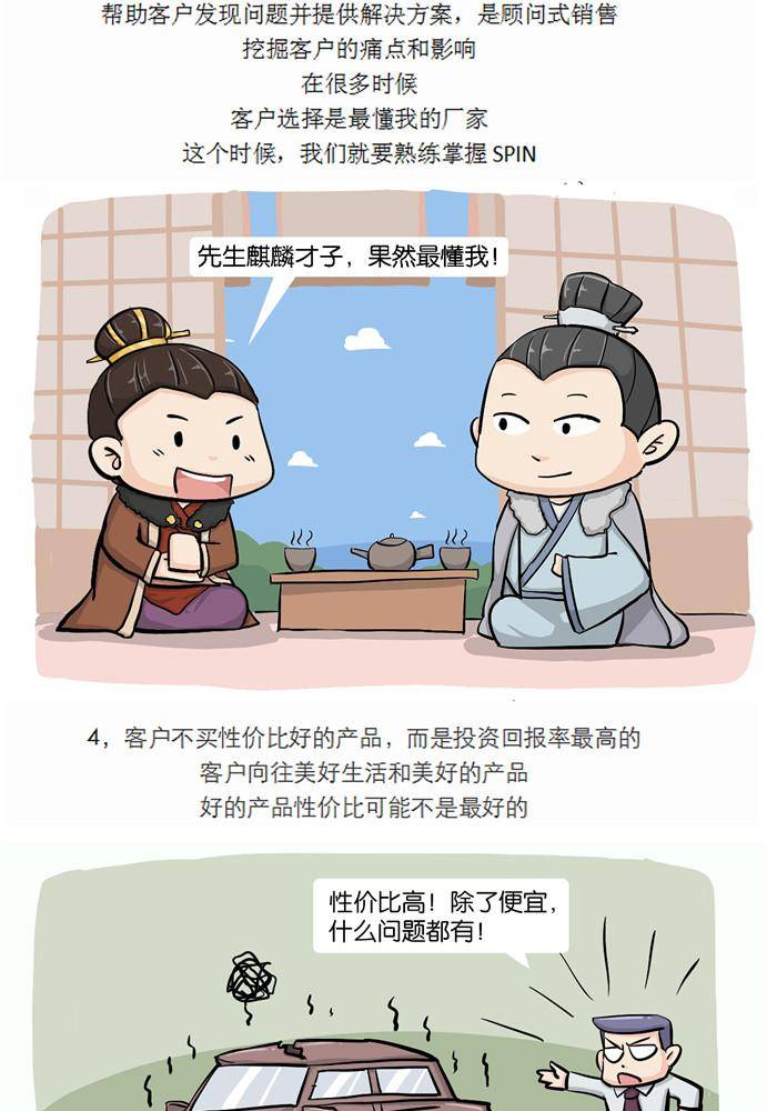 第二十话-第20话