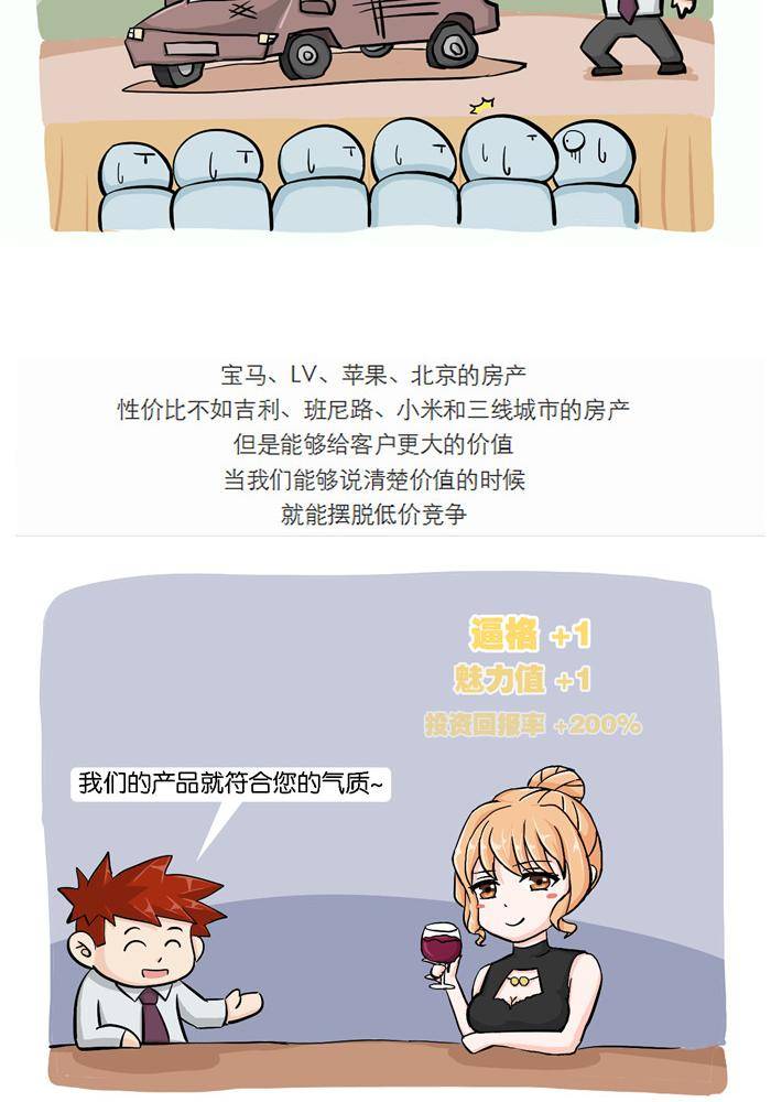 第二十话-第20话