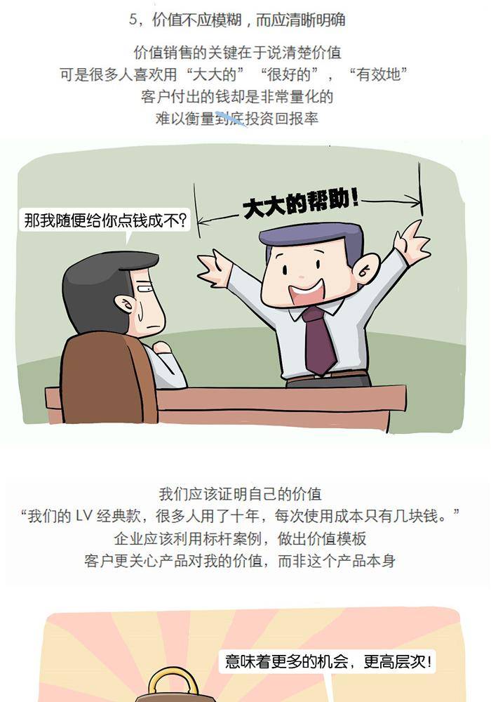 第二十话-第20话