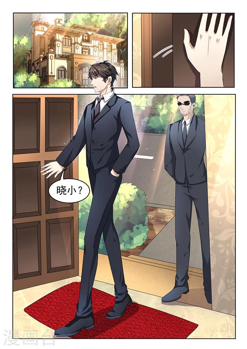 第2话 他不爱我-第2话