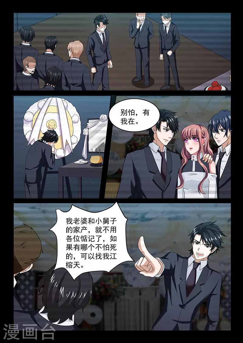 第12话 噩梦-第12话