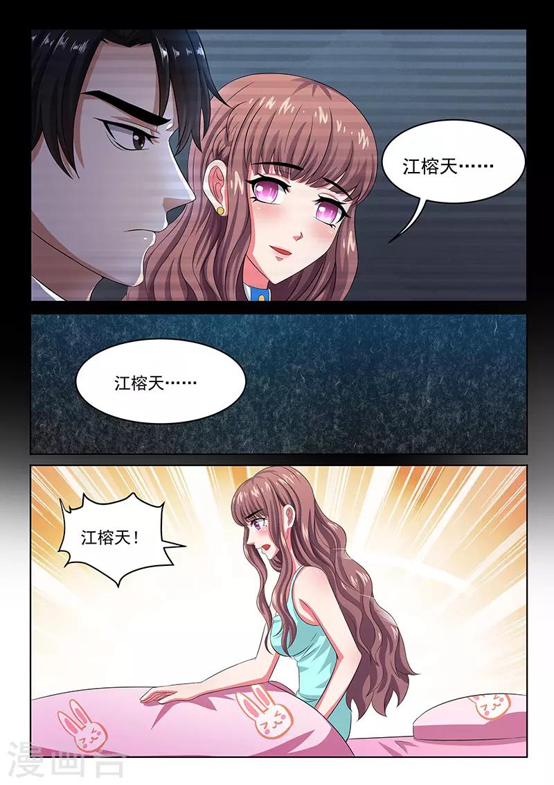 第12话 噩梦-第12话