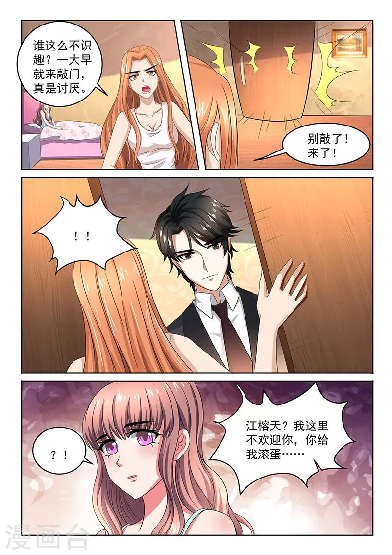 第12话 噩梦-第12话