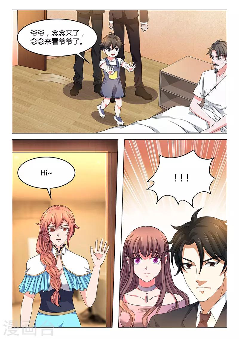 第14话 不速之客-第14话