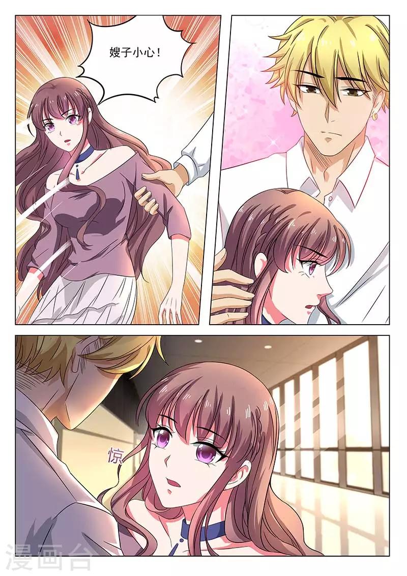 第16话 及时出现的金浩-第16话