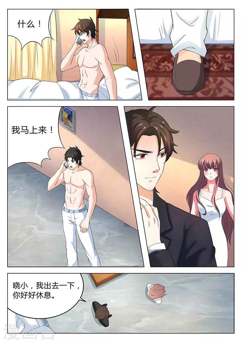 第22话 又骗我-第22话