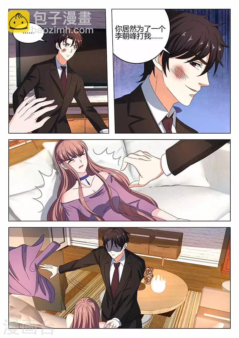 第26话 又起争执-第26话