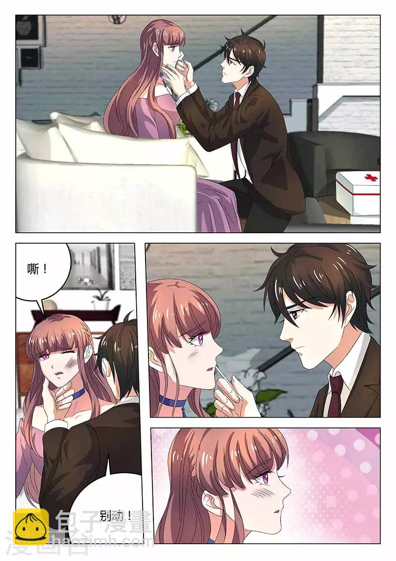 第26话 又起争执-第26话