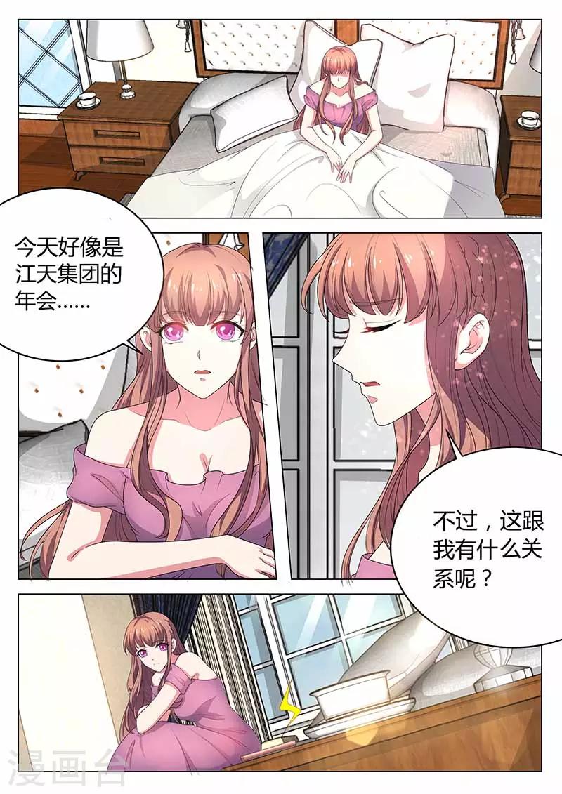 第28话 意外-第28话