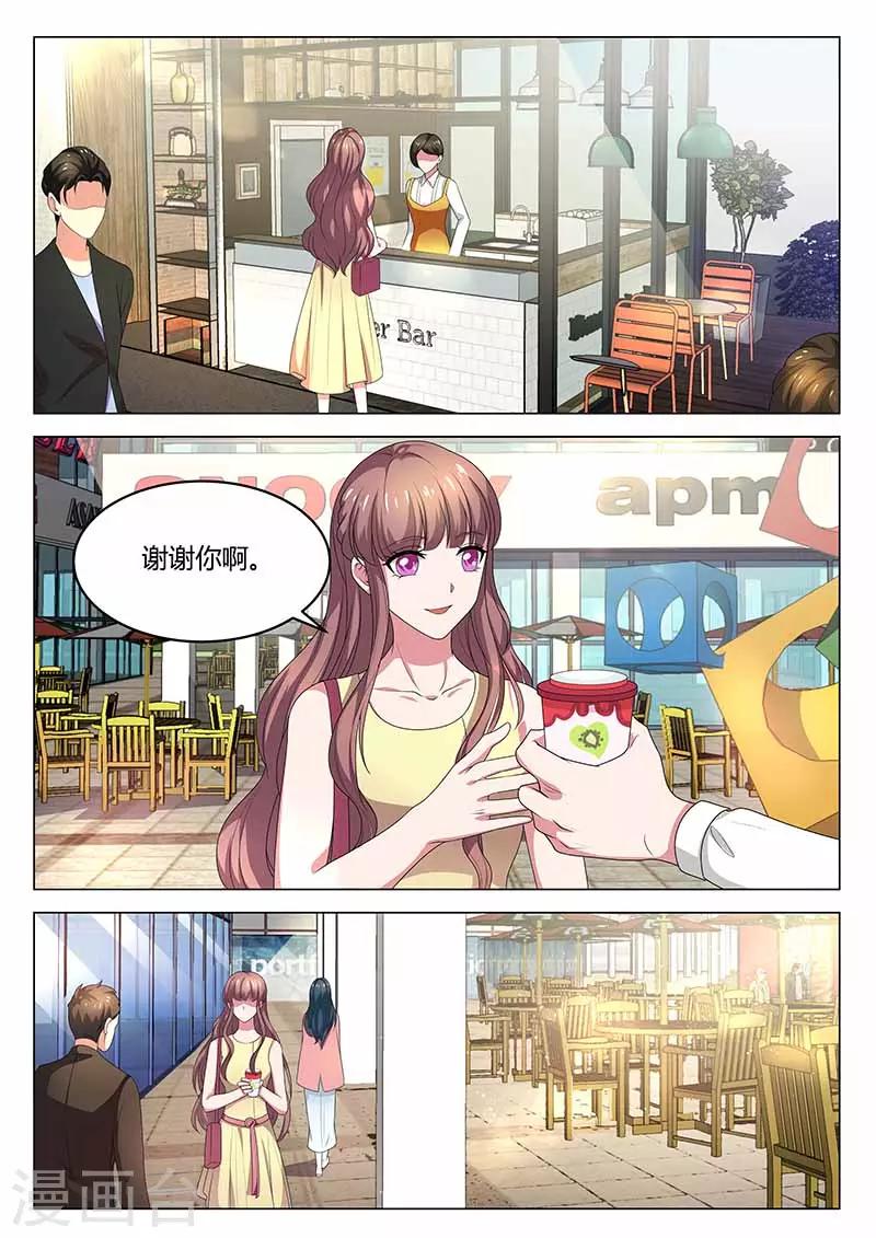 第28话 意外-第28话