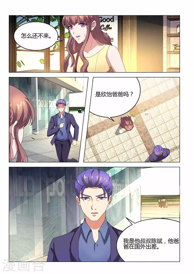 第28话 意外-第28话