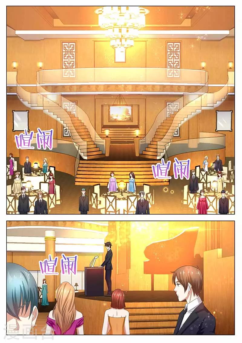 第30话 解救成功-第30话