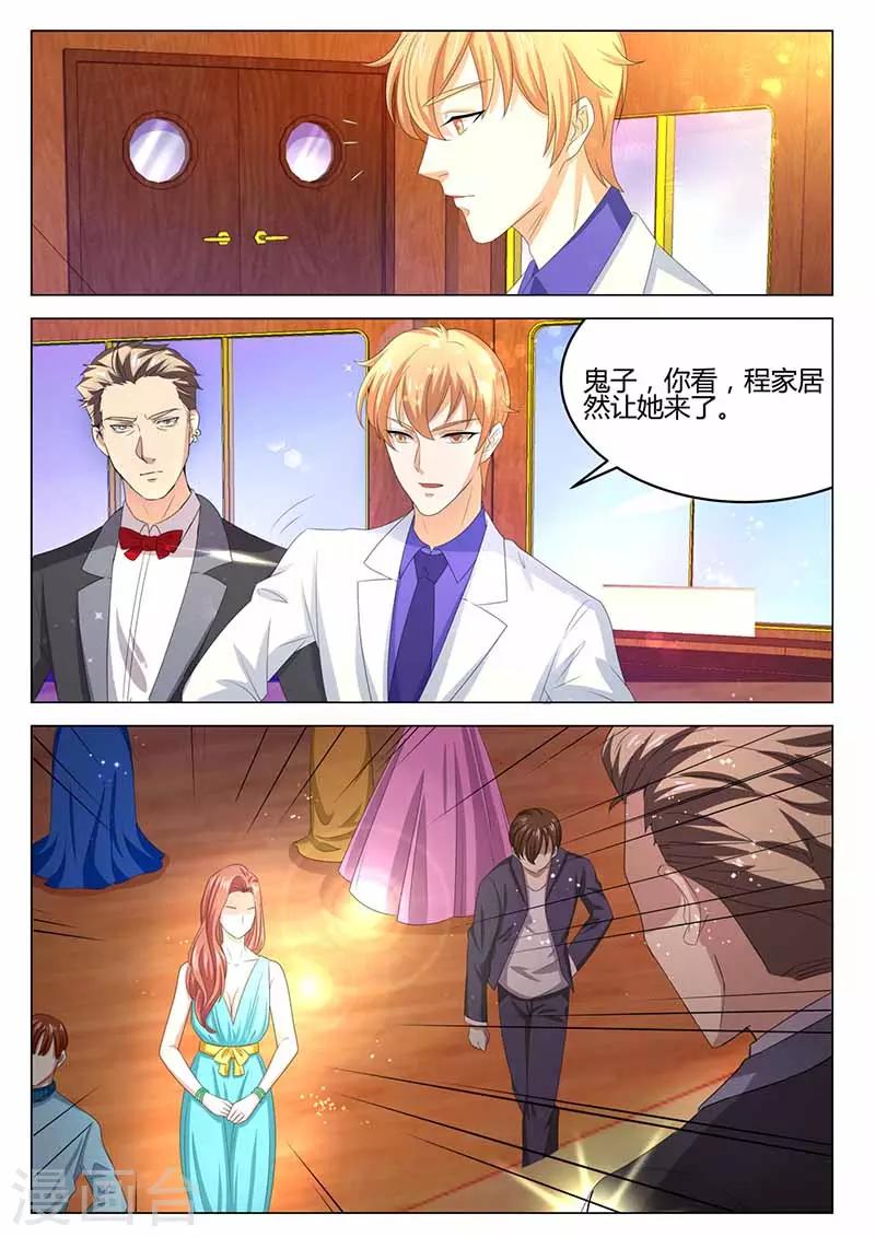 第30话 解救成功-第30话