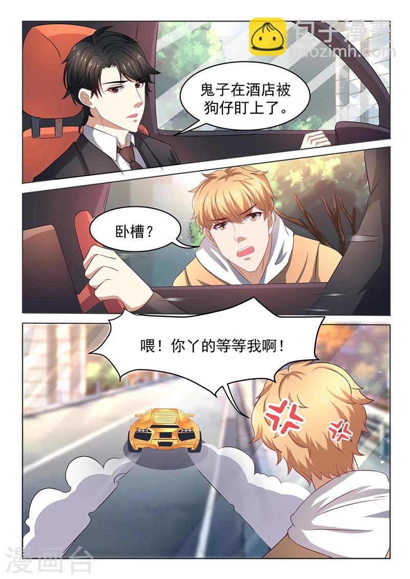 第4话 横生枝节-第4话