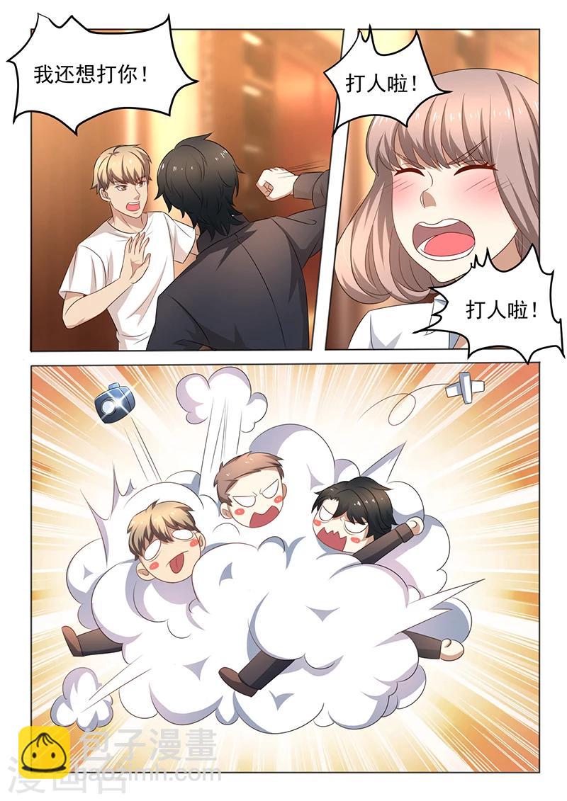 第4话 横生枝节-第4话