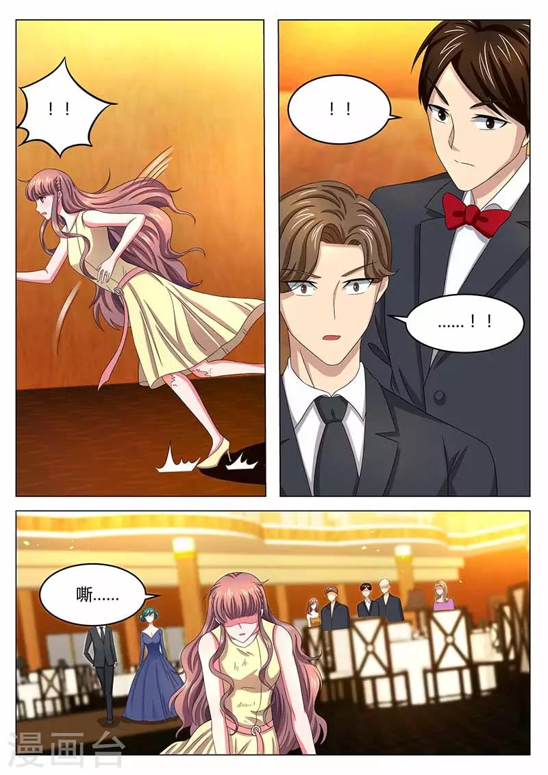 第32话 出丑-第32话