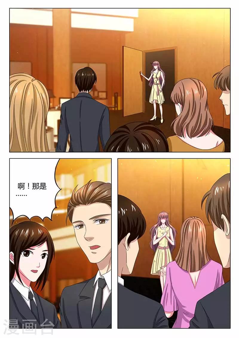 第32话 出丑-第32话