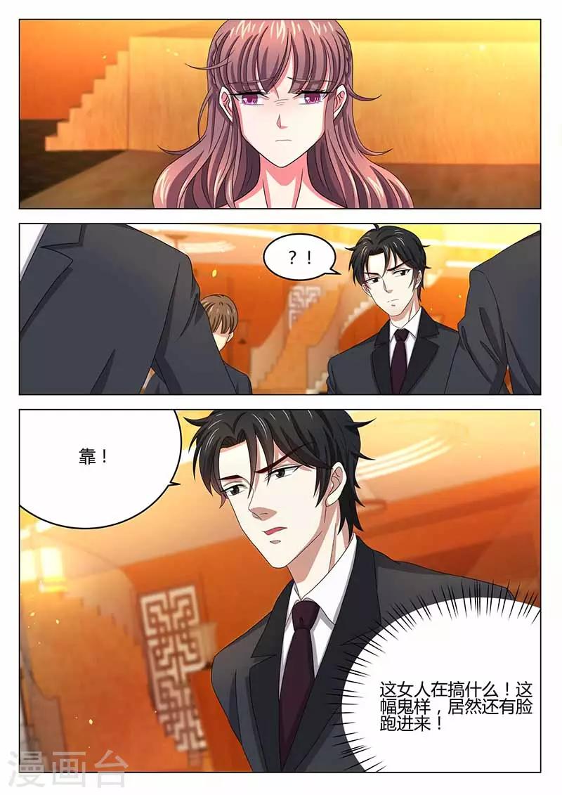 第32话 出丑-第32话