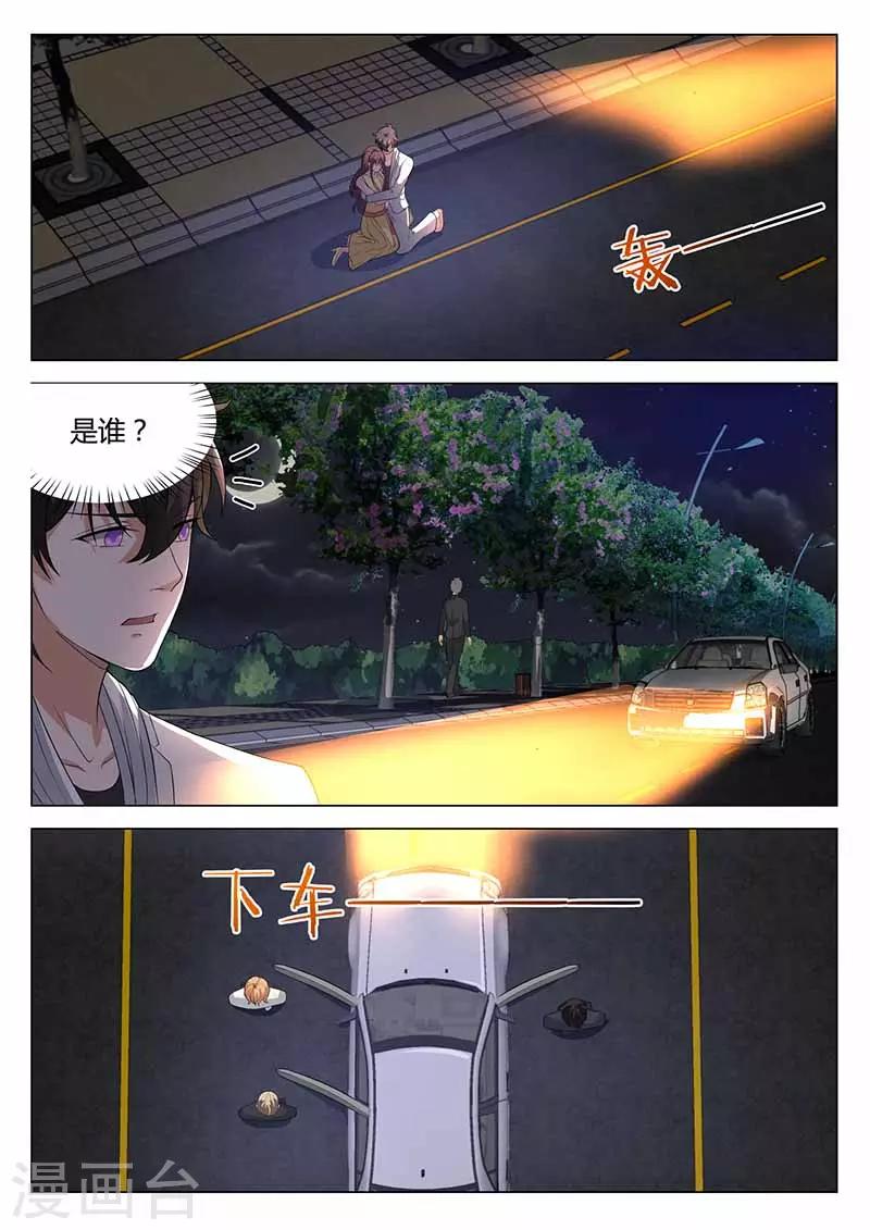 第36话 误会-第36话